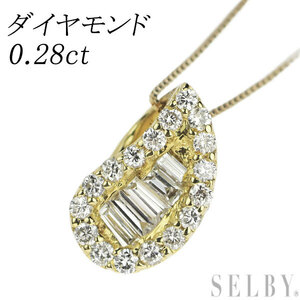 K18YG ダイヤモンド ペンダントネックレス 0.28ct 出品3週目 SELBY