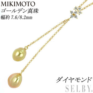  Mikimoto K18YG Golden pearl diamond pendant necklace width approximately 7.6/8.2mm exhibition 3 week SELBY