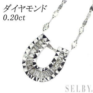 K18WG ダイヤモンド ペンダントネックレス 0.20ct 馬蹄 最終 出品6週目 SELBY