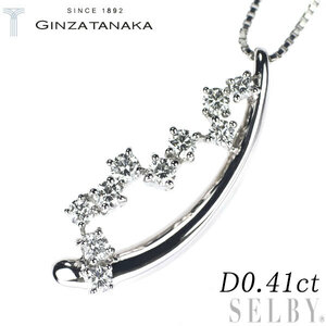 GINZA TANAKA Pt ダイヤモンド ペンダントネックレス 0.41ct 新入荷 出品1週目 SELBY