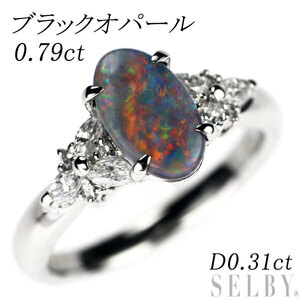 Pt900 ブラックオパール ダイヤモンド リング 0.79ct D0.31ct 新入荷 出品1週目 SELBY