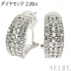 K18WG ダイヤモンド ピアス 2.00ct 新入荷 出品1週目 SELBY