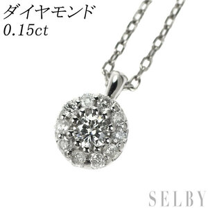 Pt950/Pt850 ダイヤモンド ペンダントネックレス 0.15ct 新入荷 出品1週目 SELBY