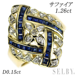 K18YG カリブレカットサファイア ダイヤモンド リング 1.26ct D0.15ct ヴィンテージ 新入荷 出品1週目 SELBY