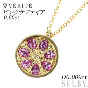 ベリテ K18YG ピンクサファイア ダイヤモンド ペンダントネックレス 0.50ct D0.009ct 出品3週目 SELBY