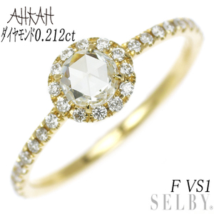  Ahkah K18YG rose cut diamond ring 0.212ct F VS1 Vivienne rose new arrival exhibition 1 week SELBY