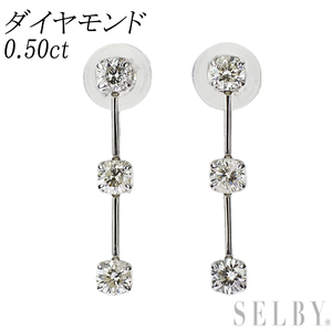 K18WG ダイヤモンド ピアス 0.50ct スリーストーン 出品5週目 SELBY