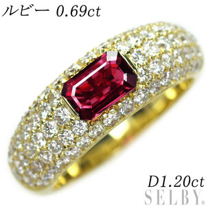 K18YG ルビー ダイヤモンド リング 0.69ct D1.20ct 新入荷 出品1週目 SELBY