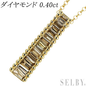 K18YG ダイヤモンド ペンダントネックレス 0.40ct 出品4週目 SELBY