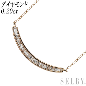 K18PG ダイヤモンド ペンダントネックレス 0.20ct 出品5週目 SELBY