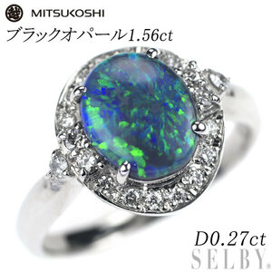 三越 Pt900 ブラックオパール ダイヤモンド リング 1.56ct D0.27ct 新入荷 出品1週目 SELBY