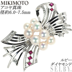 MIKIMOTO