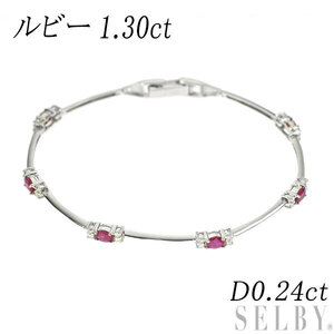 K18WG ルビー ダイヤモンド ブレスレット 1.30ct D0.24ct リボン 出品2週目 SELBY