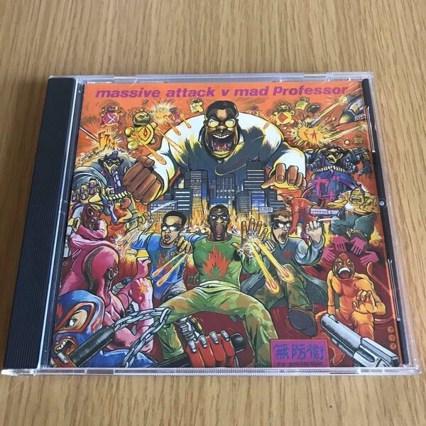 No Protection マッシヴ・アタック 輸入盤CD Massive Attack