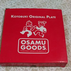 レトロ　OSAMU GOODS お皿1枚　非売品　