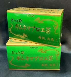 【2箱分】　どっと便　ギムネマアロエ茶　150g（7.5g×20バッグ入）×2箱分　ビタリア製薬　（YB）