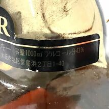 仙66【未開栓/2本】SUNTORY ROYAL サントリー ローヤル SR 43% 1000ml/Crown Royal クラウン ローヤル 40% 750ml/ウイスキー 古酒_画像6