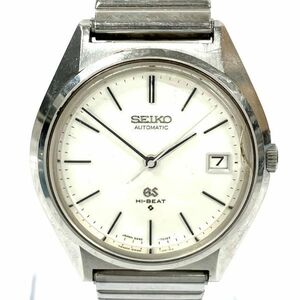 仙21【稼働】SEIKO GS 腕時計 GRAND SEIKO 5645-7010 自動巻き デイト セイコー グランドセイコー メンズ ホワイト文字盤 ラウンド