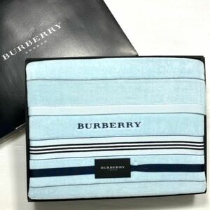 仙31【未使用】BURBERRY LONDON タオルケット ブルーカラー バーバリー ロンドン 青 寝具 ギフト 箱付き