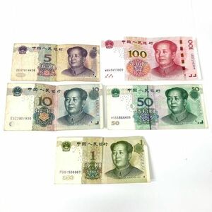 仙102【5点】中国紙幣 中国元 1元 5元 10元 50元 100元 5枚 まとめ 中国人民銀行 毛沢東 壹圓 伍圓 拾圓 伍拾圓 壹佰圓 外貨 アジア