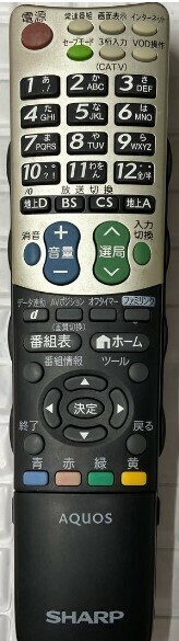 シャープ アクオス 液晶テレビ用リモコン GB835WJSA メーカー純正品