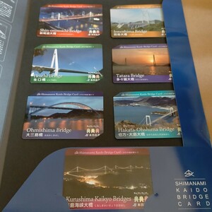Simanami Kaido Bridge Card しまなみ海道 橋カード 7枚セット 