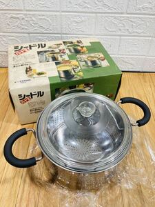 新品 煮込み鍋 22cm ステンレス製 ザル付 調理器具 両手鍋 ステンレス鍋 