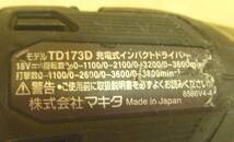 A49★マキタ インパクトドライバー TD173DRGXB マキタ純正バッテリ、充電器、ケース付 ブラック_画像5
