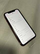 【新品未使用】iPhone 11 プロダクトレッド 128GB SIMフリー バッテリー100%_画像7