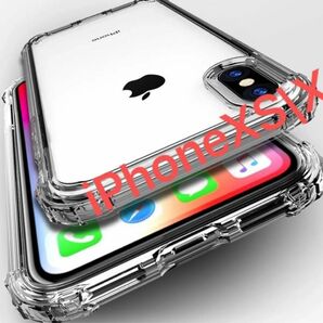 iPhoneXs X ケース強化 Air クッション クリア