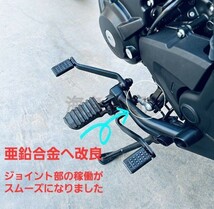 《改良型》 レブル 250 シーソーペダル チェンジペダル ヒールトゥギアシフト_画像3