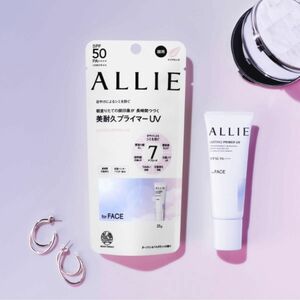 新品未使用品　アリィー　クロノビューティ　ラスティングプライマーUV