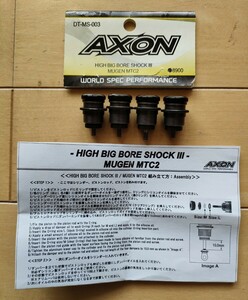 【ほぼ未使用】アクソン DT-MS-003 HBB SHOCK III/MUGEN MTC2　MTC2R　ダンパー
