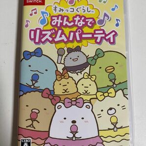 Switch すみっコぐらし みんなでリズムパーティ