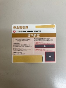 JAL 株主割引券　1枚