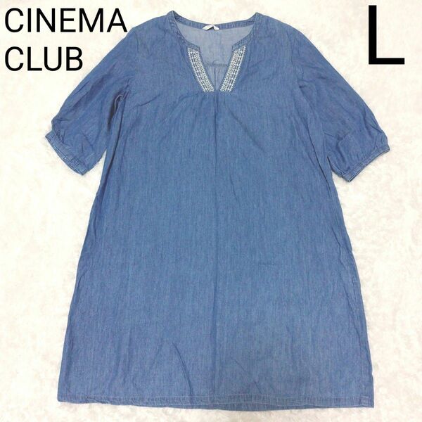 ハニーズ CINEMA CLUB 半袖 ワンピース デニム Lサイズ