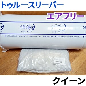  new goods tu Roo sleeper air free Queen size 