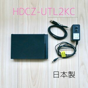 IO DATA アイ・オー・データ HDCZ-UTL2KC 外付けHDD 2TB