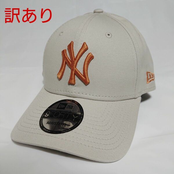 【訳あり】NEW ERA ニューエラ 正規品 9FORTY キャップ 帽子 ベージュ サンド オレンジ NY ヤンキース