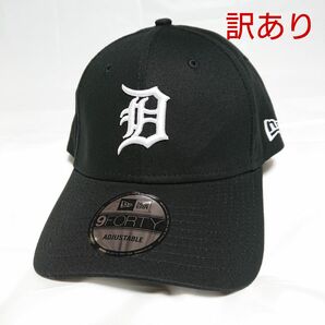 訳あり NEW ERA ニューエラ 正規品 9Forty キャップ 帽子 ブラック 黒 白 デトロイト タイガース DET MLB