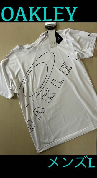 新品タグ付　メンズLサイズ　OAKLEYオークリー　Tシャツ　ホワイト