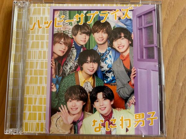 なにわ男子 ハッピーサプライズ 初回限定盤1 1CD＋1Blu-ray