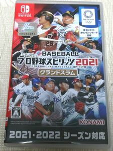 ★☆任天堂switchソフト　プロ野球スピリッツ2021グランドスラム（コナミ）☆★