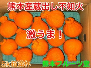 [ rarity ultra ..] extra-large! Kumamoto production un- . fire (12~14 sphere ) super goods 5k box full cup Kumamoto fruit .42