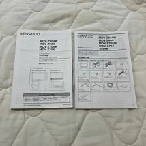 KENWOOD ケンウッド MDV-Z904W MDV-Z904 MDV-Z704W MDV-Z704 取付説明書 取扱説明書 取説_画像1