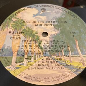アリス・クーパー ALICE COOPER / グレイテスト・ヒッツ Greatest Hits 洋楽 ROCK LP 国内盤 レコード 帯付 P-8485W 補充注文票の画像8