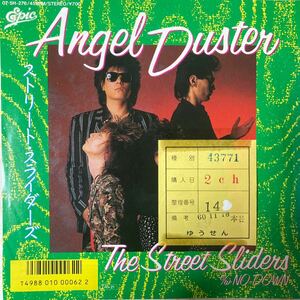 ストリート・スライダーズ THE STREET SLIDERS / Angel Duster - No Down ROCK EP 7inch 見本盤 非売品 プロモ レコード