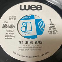 マイク & ザ・メカニックス MIKE + THE MECHANICS / The Living Years 国内盤 EP 7inch 見本盤 非売品 プロモ レコード GENESIS ジェネシス_画像3