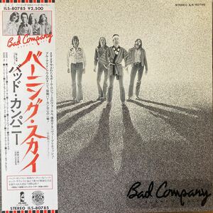 バッド・カンパニー BAD COMPANY / バーニング・スカイ Burnin Sky 洋楽 ROCK 国内盤 LP レコード 帯付 ILS-80785