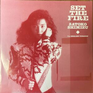  Shimizu .../ Set The Fire Японская музыка аниме тематическая песня EP 7inch образец запись не продается промо запись The Sky Record of a War Shurat . входить .